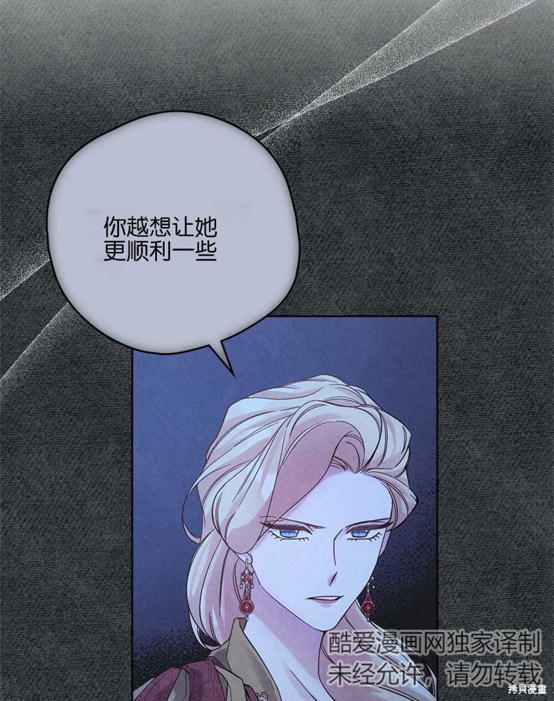 第31话66