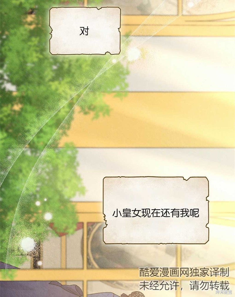 第31话69