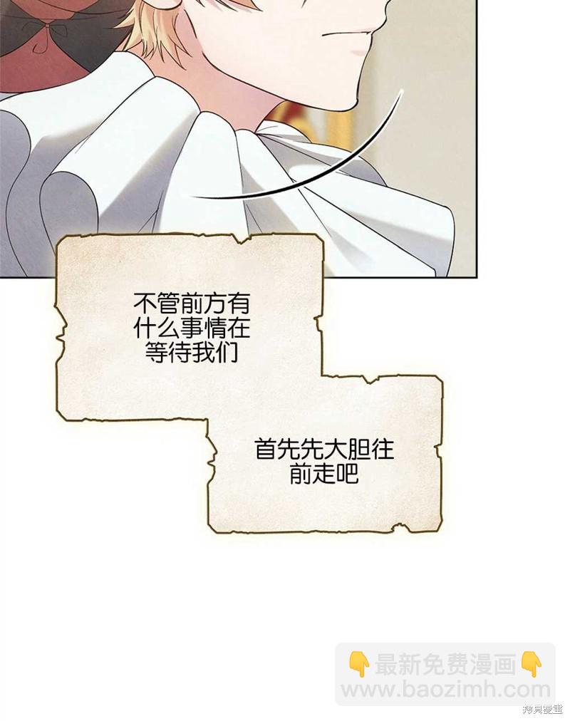 第31话71