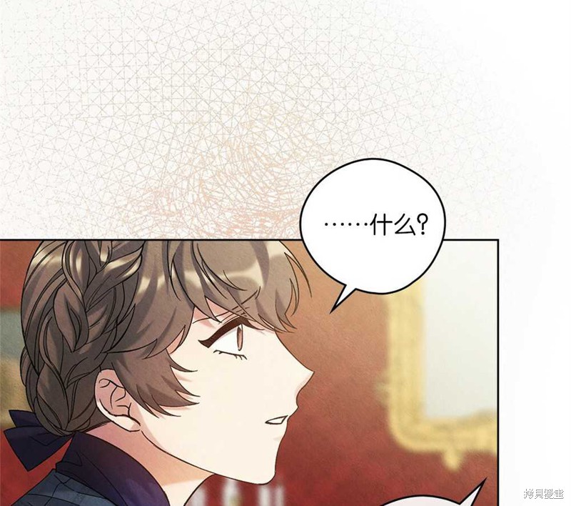 第31话85