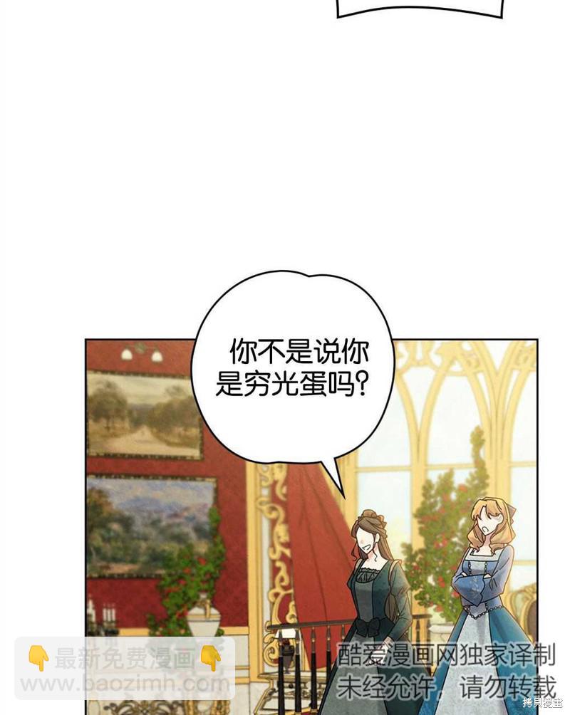 第32话10