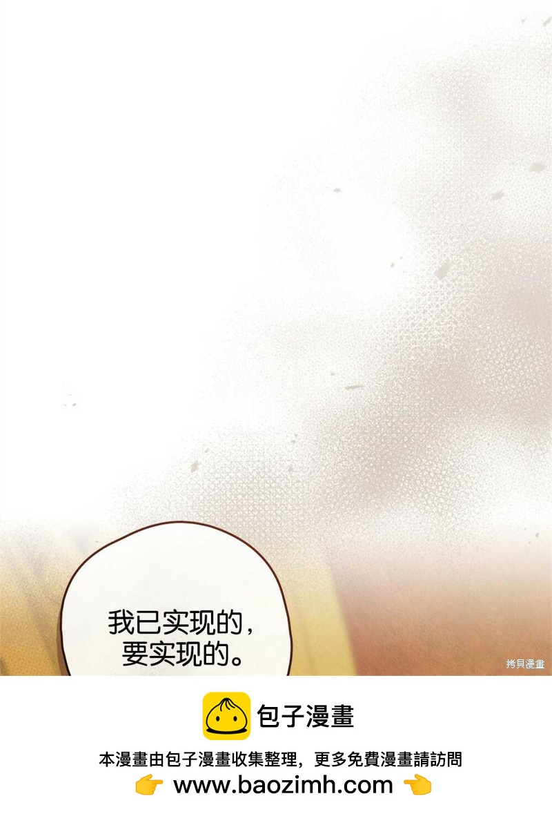 第32话107