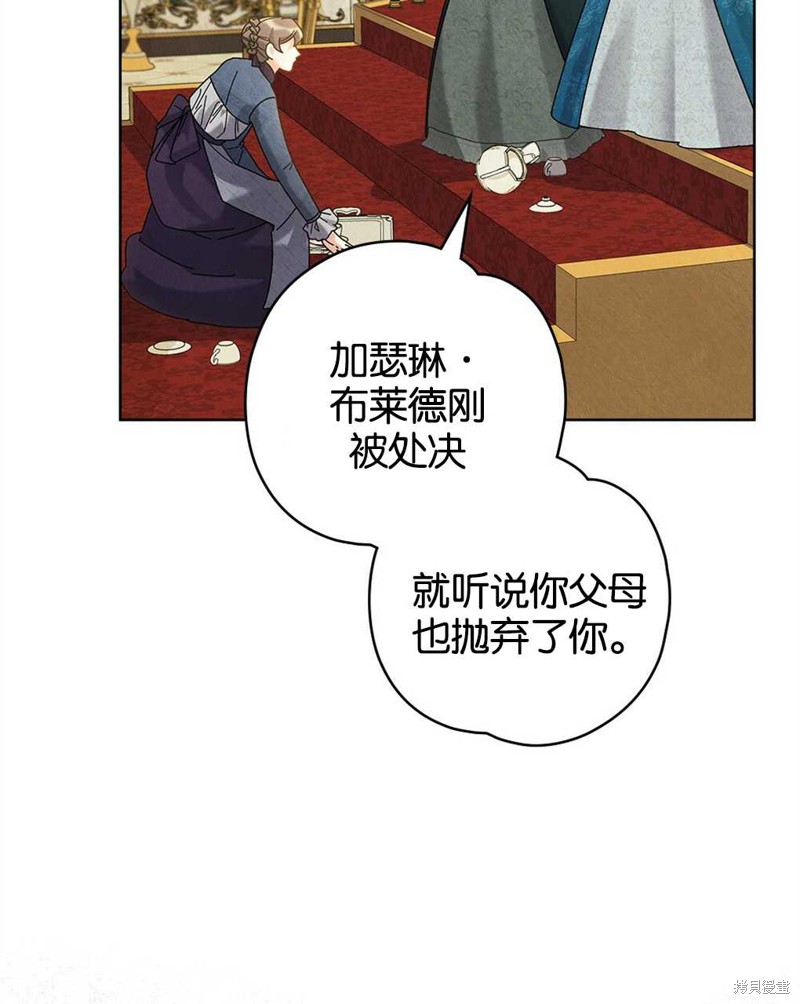 第32话11