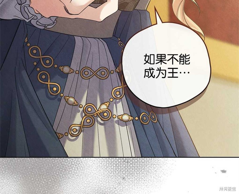 第32话110