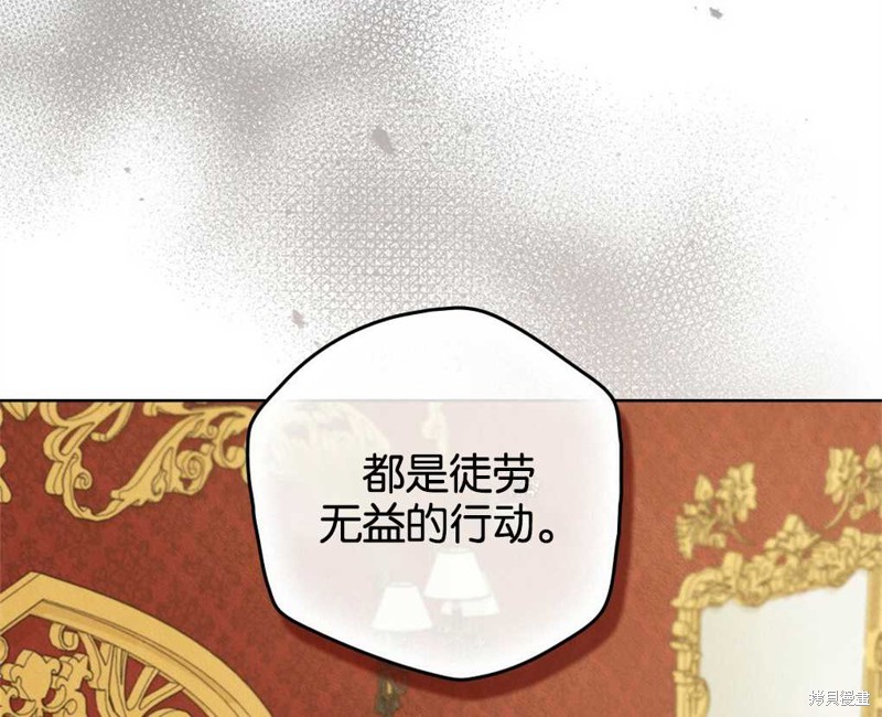 第32话111