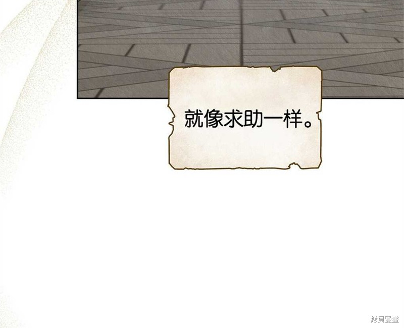 第32话117