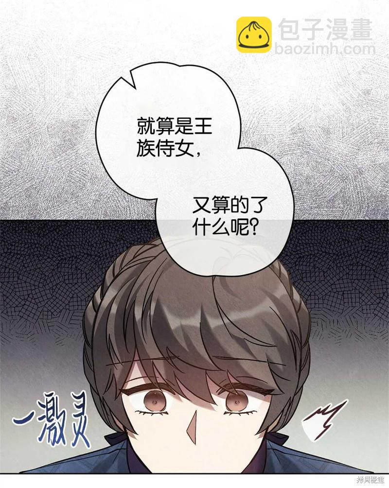第32话12