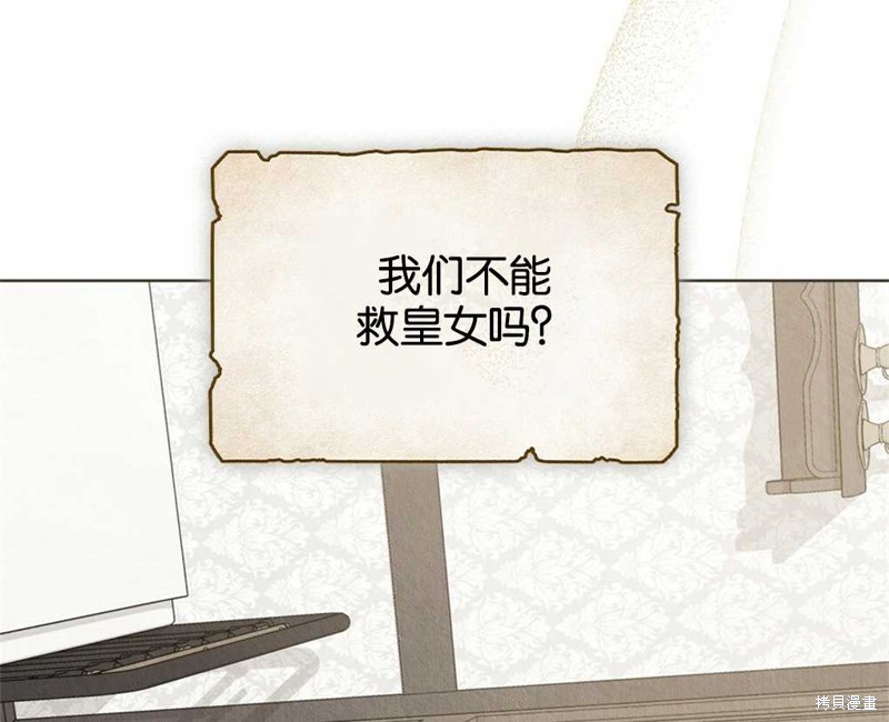 第32话121