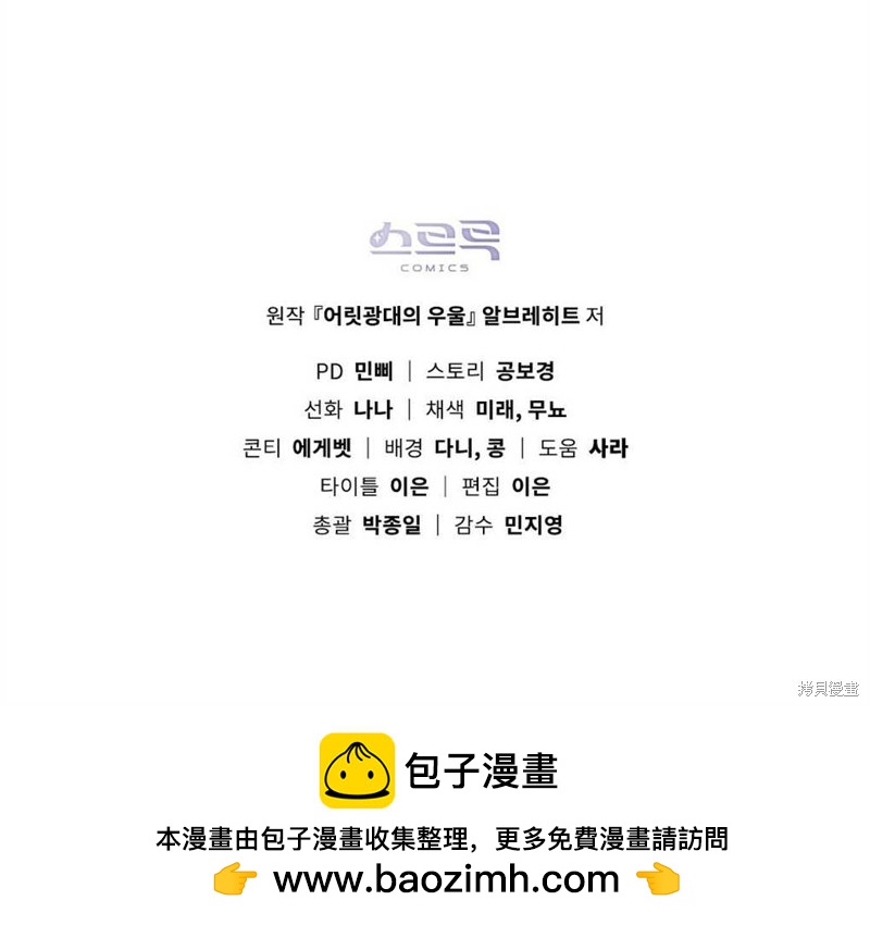第32话127