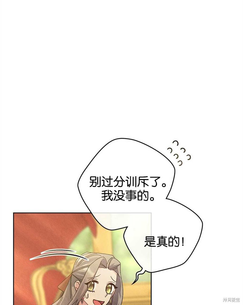 第32话13