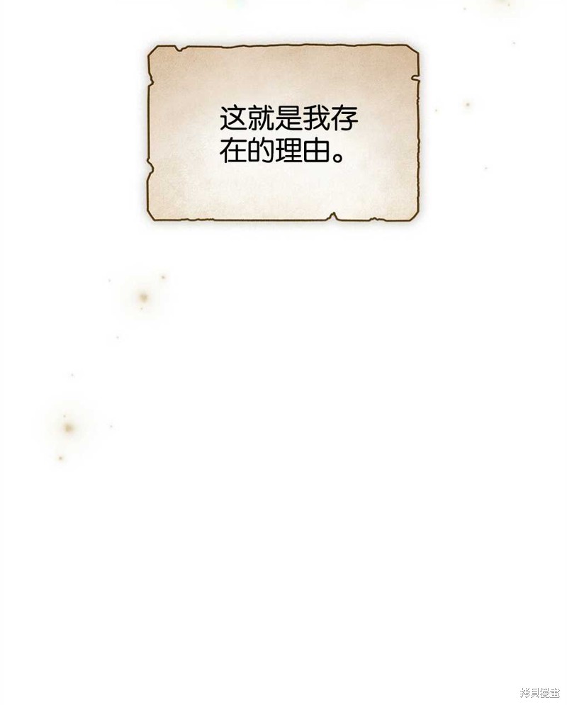 第32话26