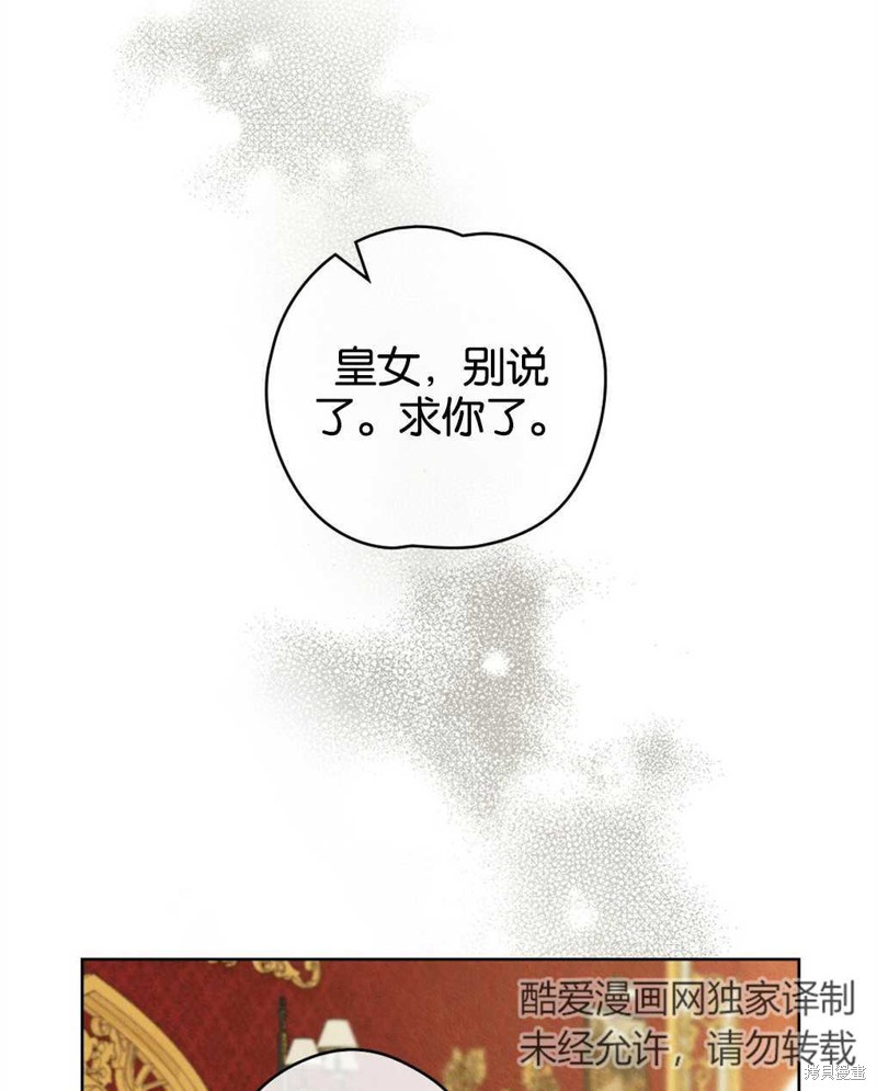 第32话34