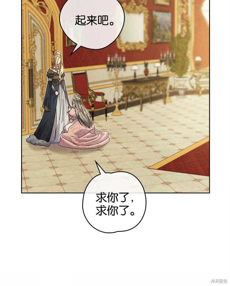第32话35