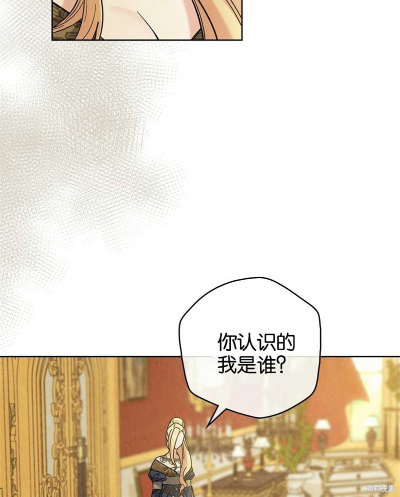 第32话39