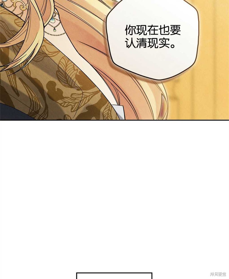 第32话56
