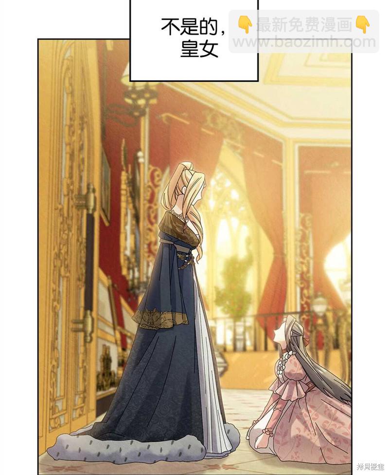 第32话57