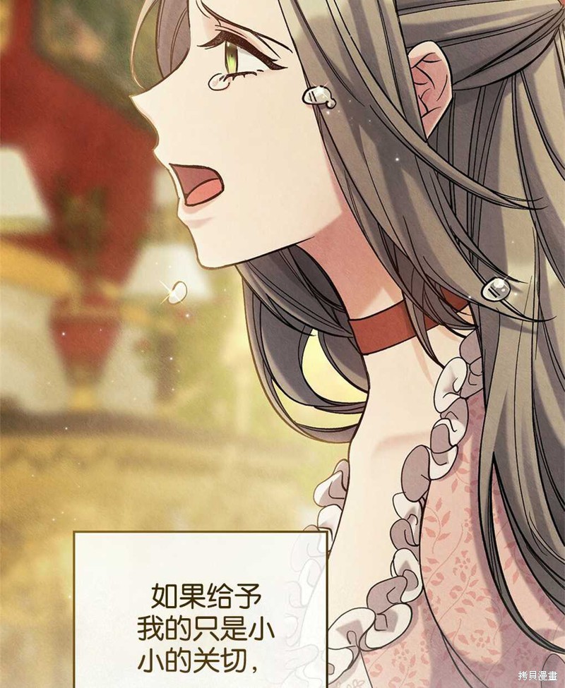 第32话59