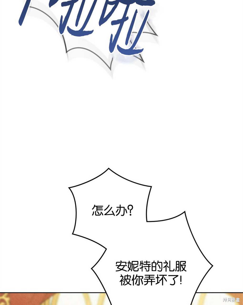 第32话6