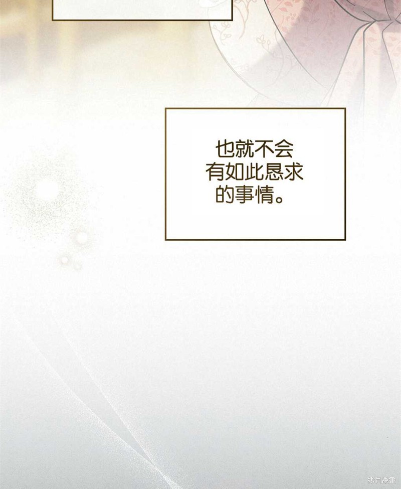 第32话60