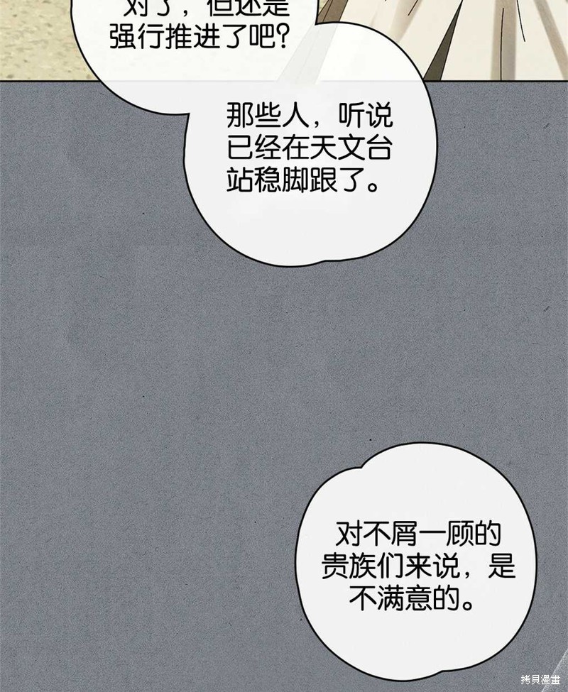 第32话63