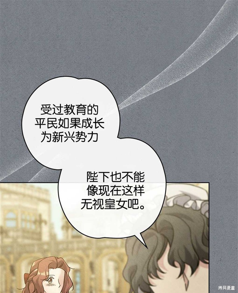 第32话64