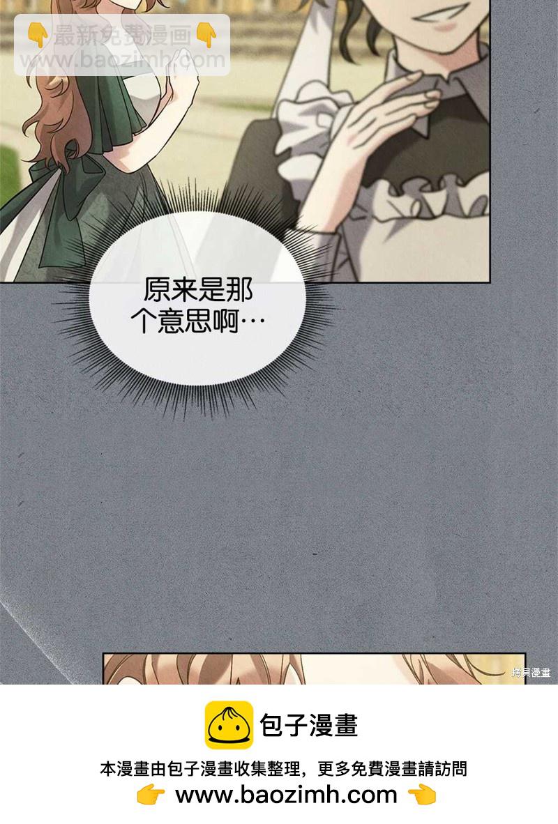 第32话65