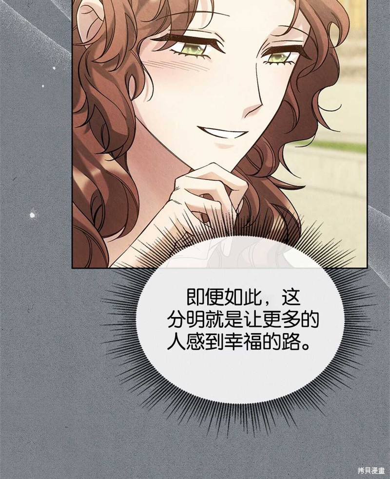 第32话66