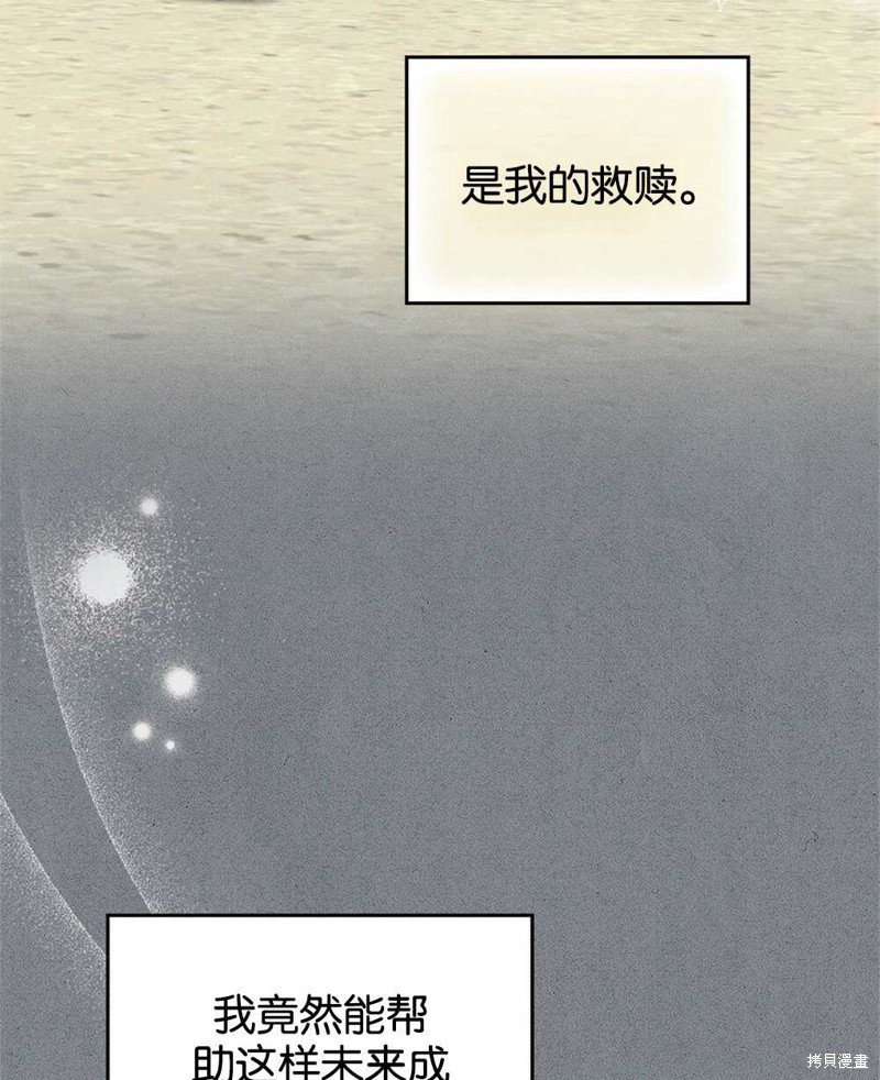 第32话69