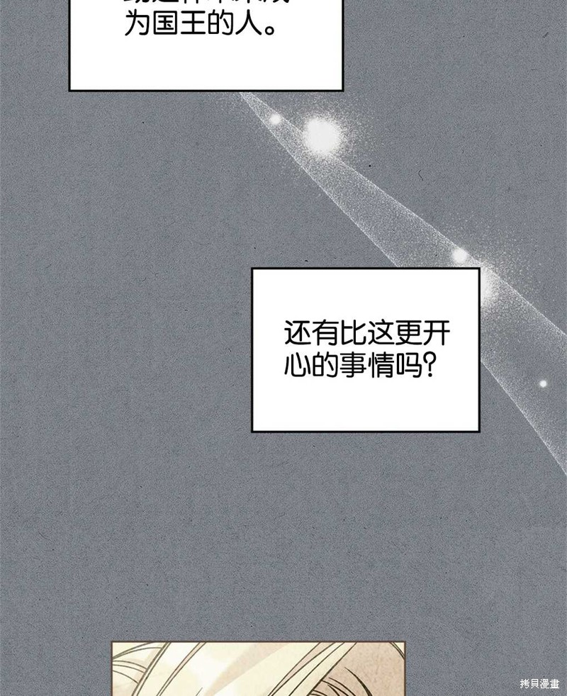 第32话70