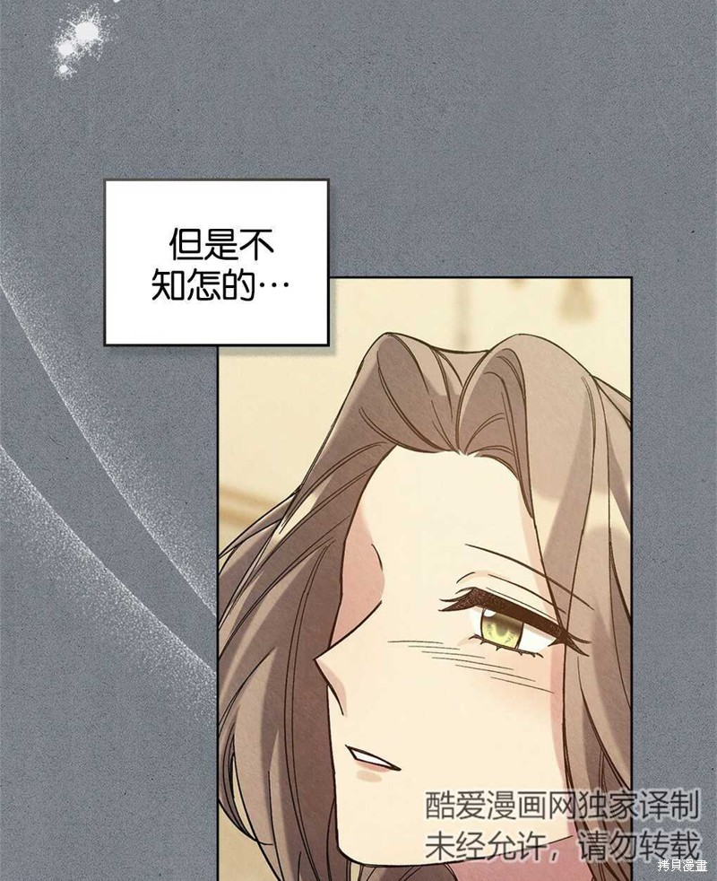 第32话74
