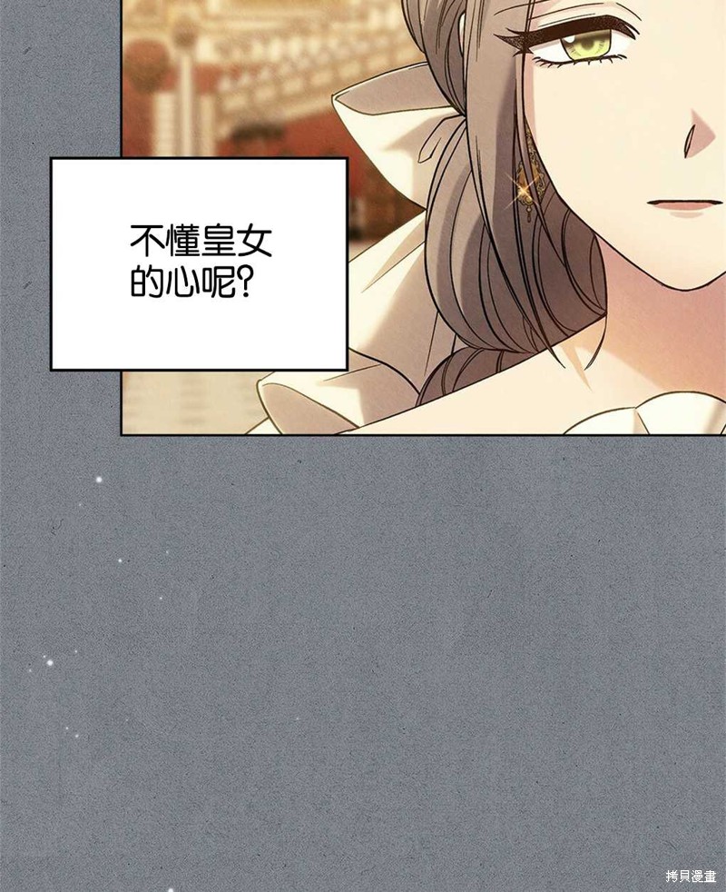 第32话78