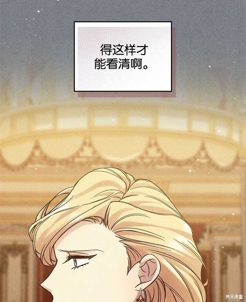 第32话79