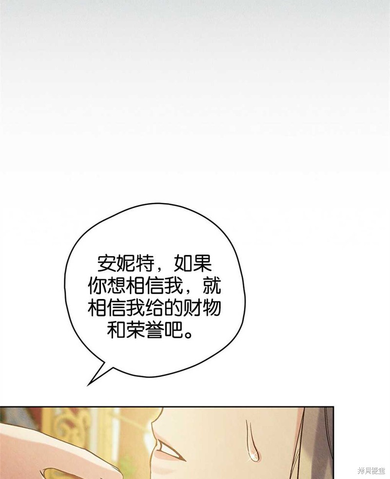 第32话81