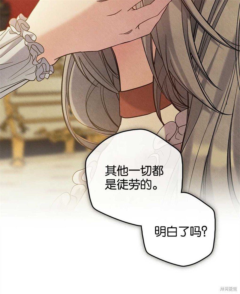 第32话84