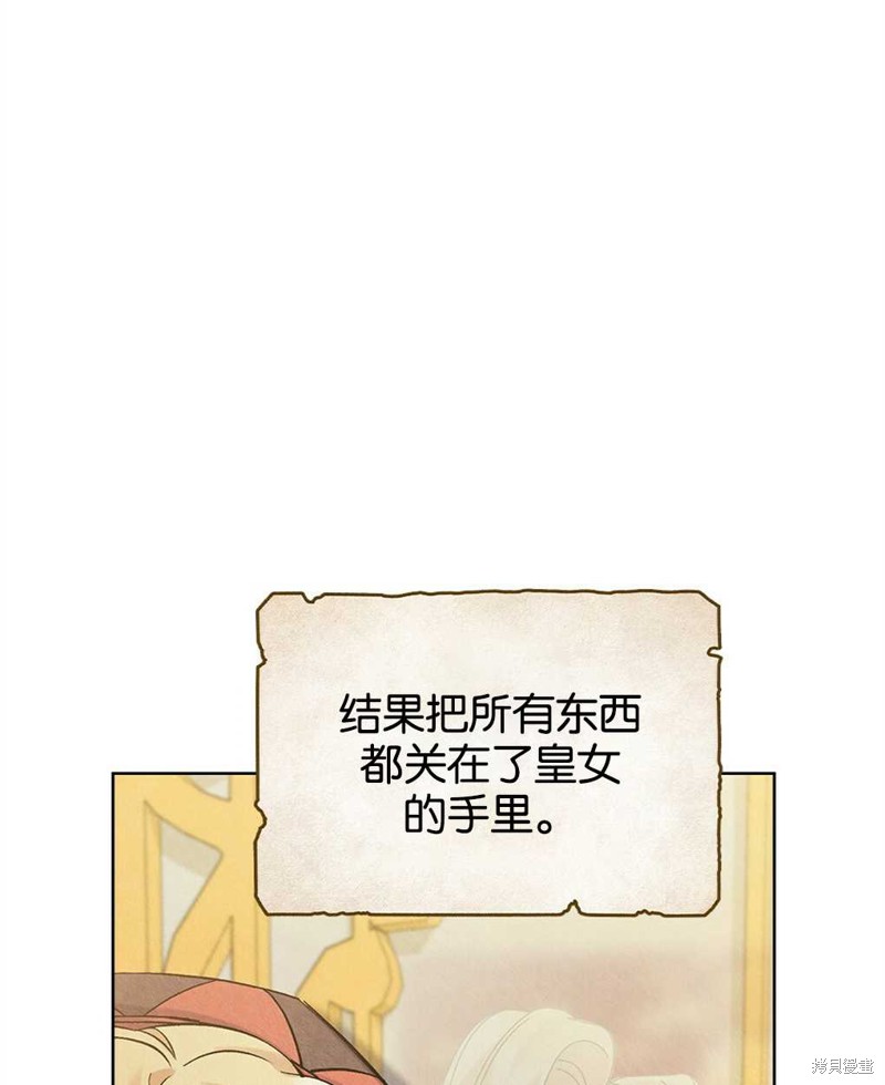 第32话85