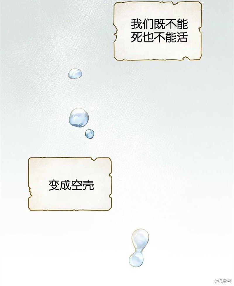 第32话89