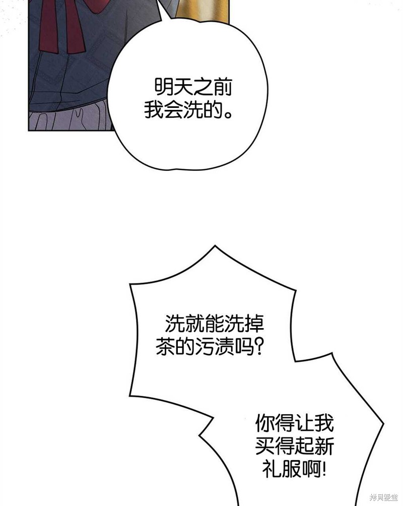 第32话9