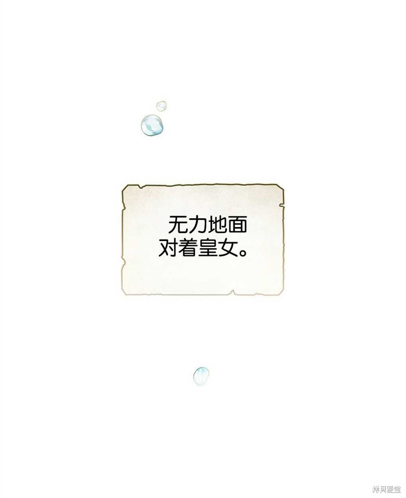 第32话90