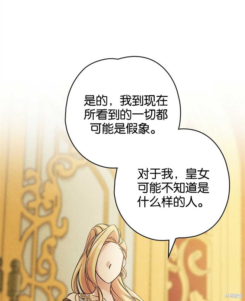 第32话91