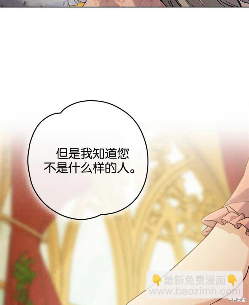 第32话93