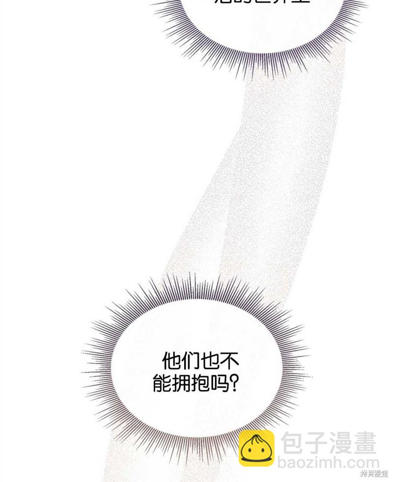 第32话97