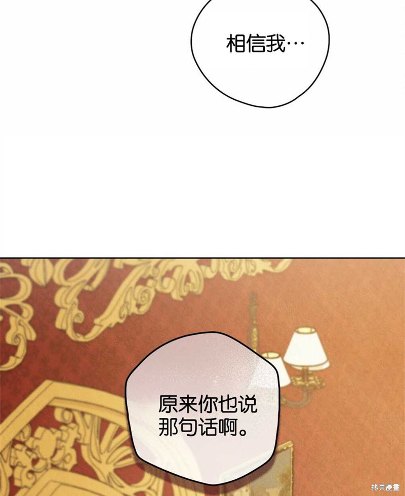 第32话99