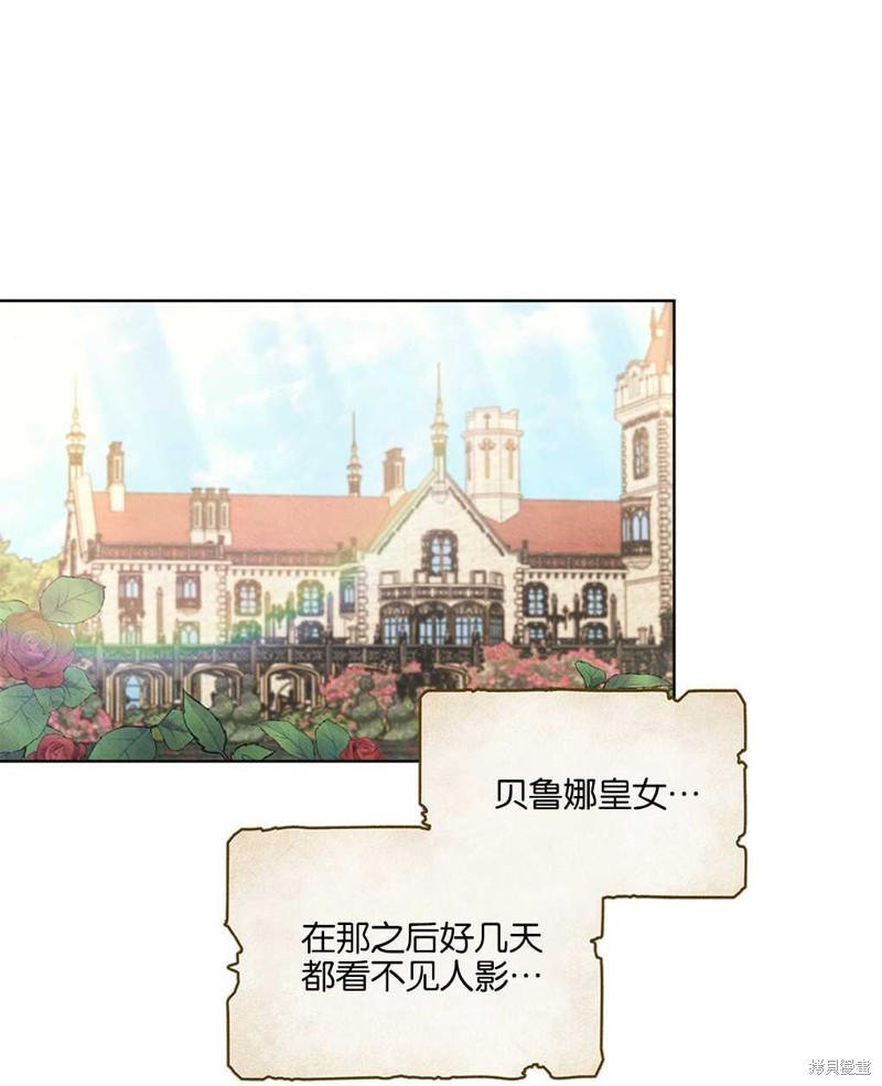 第33话0