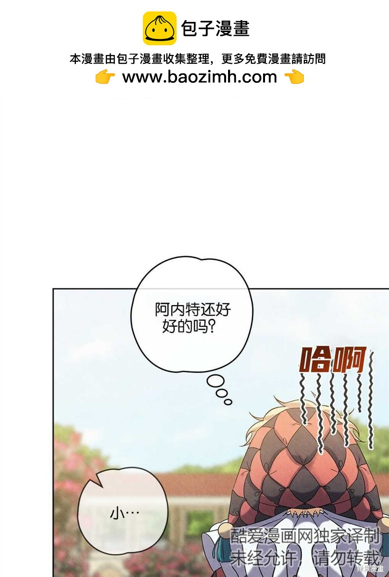 第33话1