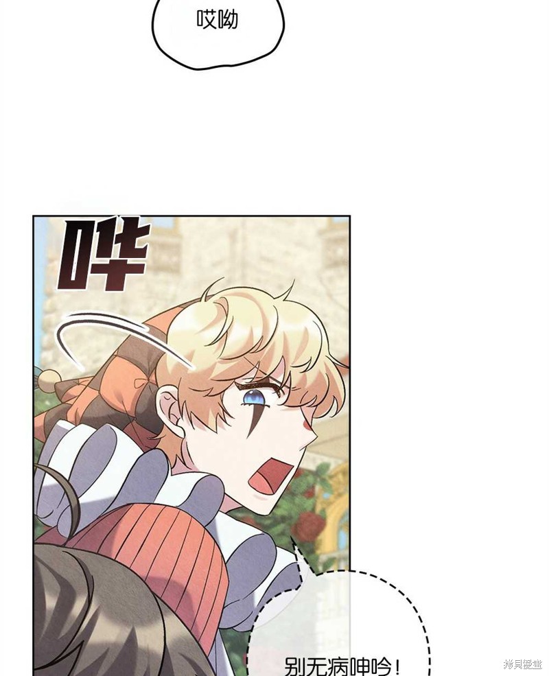 第33话10