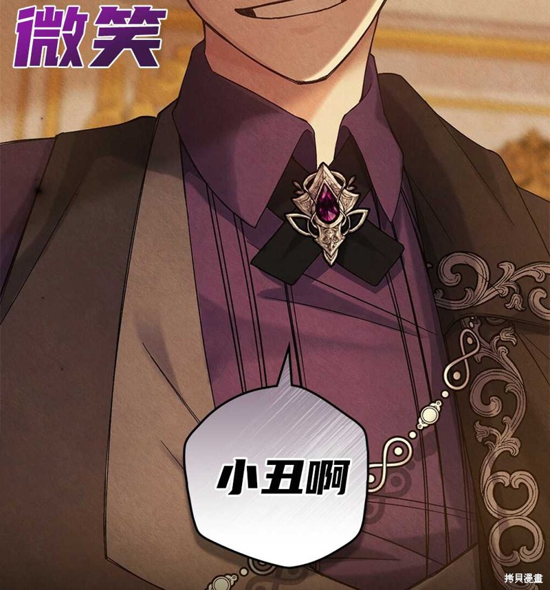 第33话100