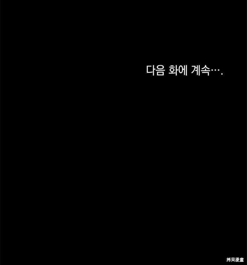 第33话102
