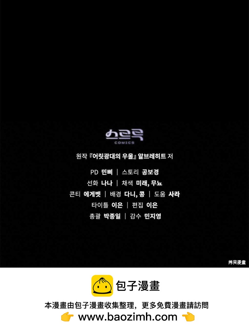 第33话103