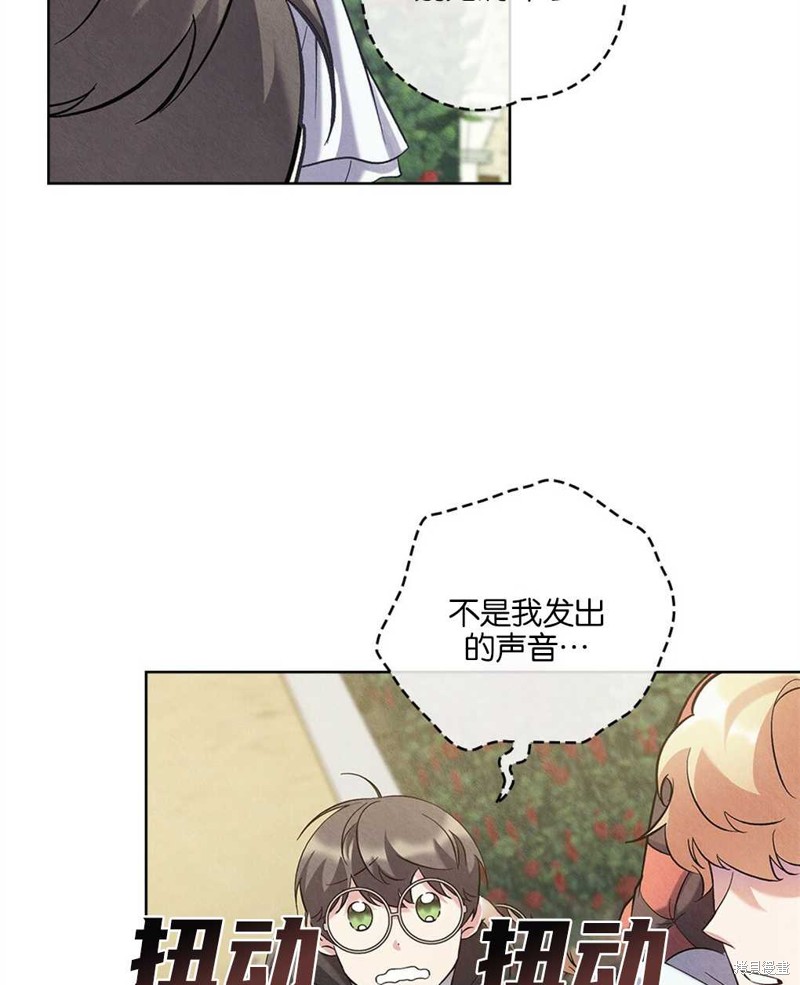 第33话11