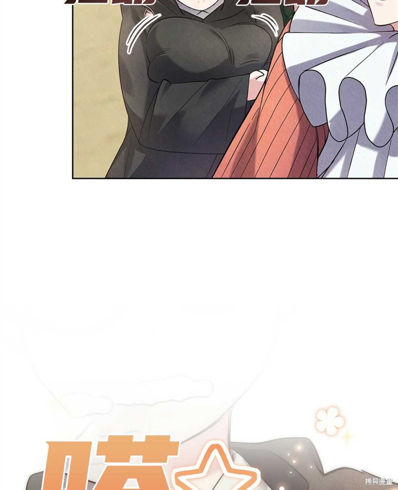 第33话12